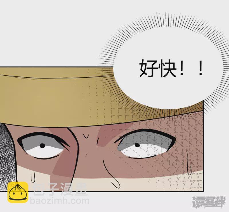 第10话 龙象角-第13话