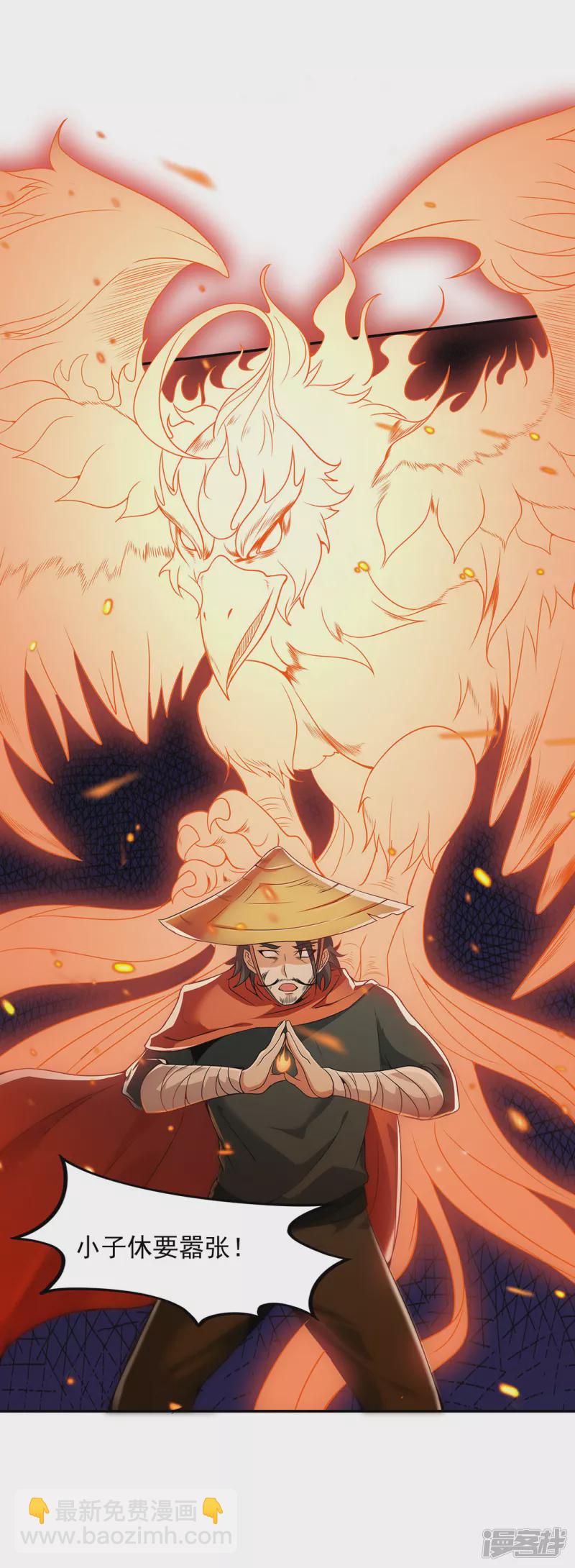 第10话 龙象角-第13话