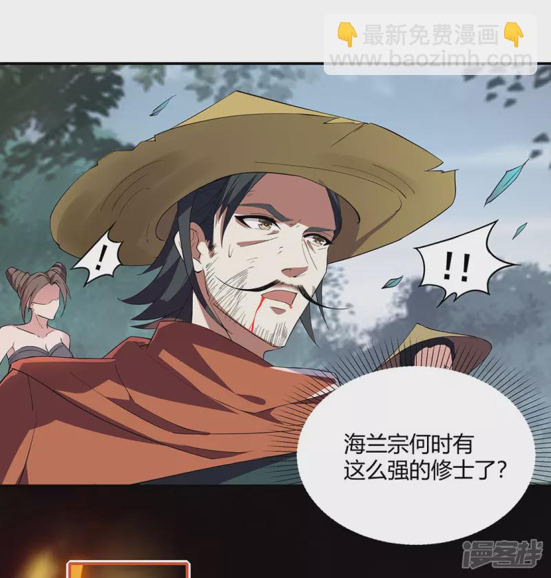 第10话 龙象角-第13话