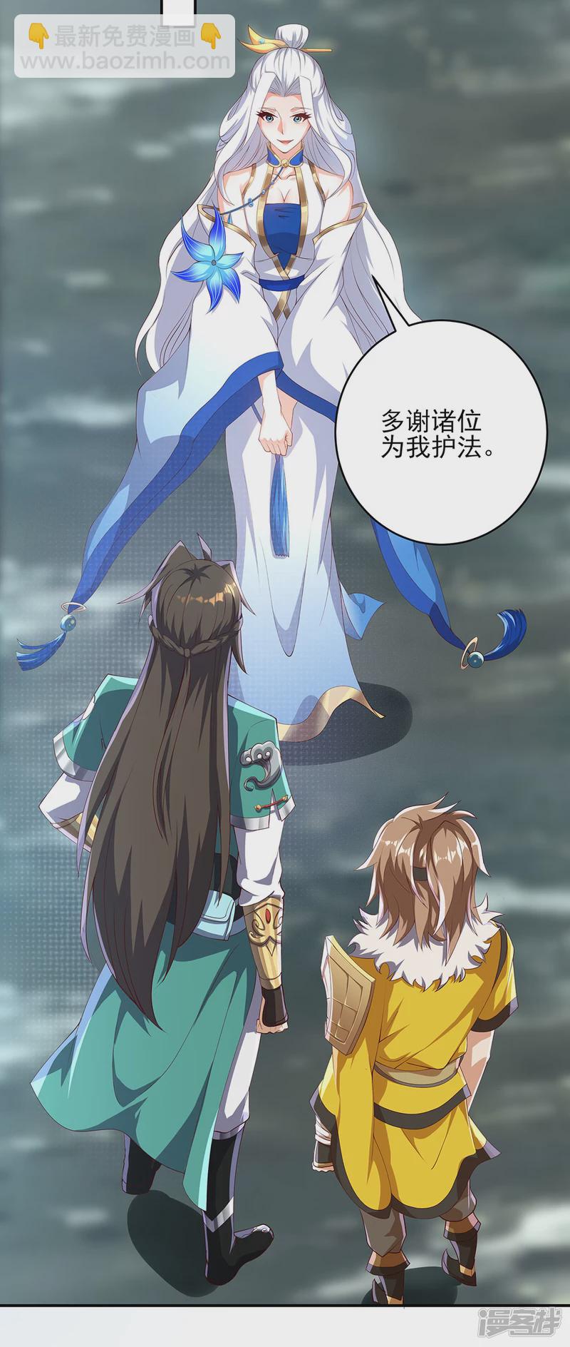 第10话 龙象角-第13话