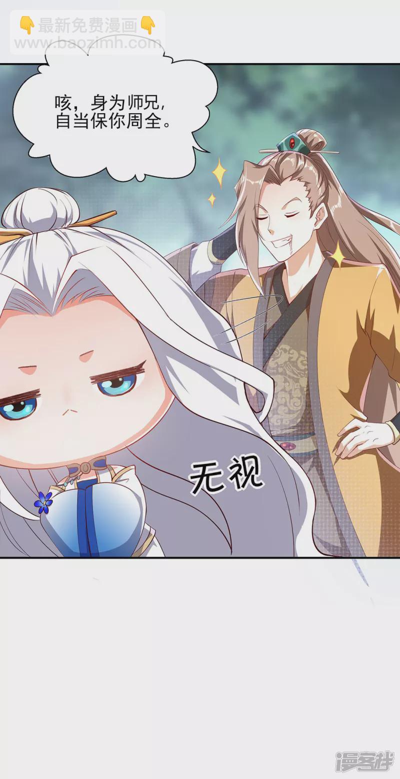 第10话 龙象角-第13话