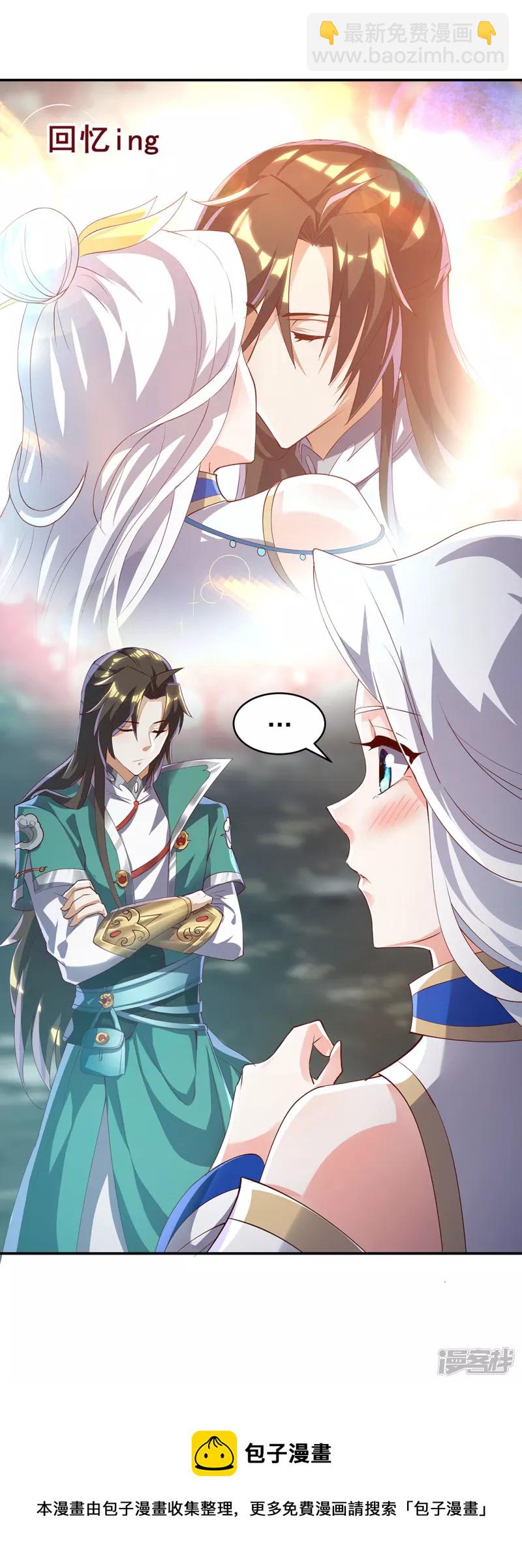 第10话 龙象角-第13话