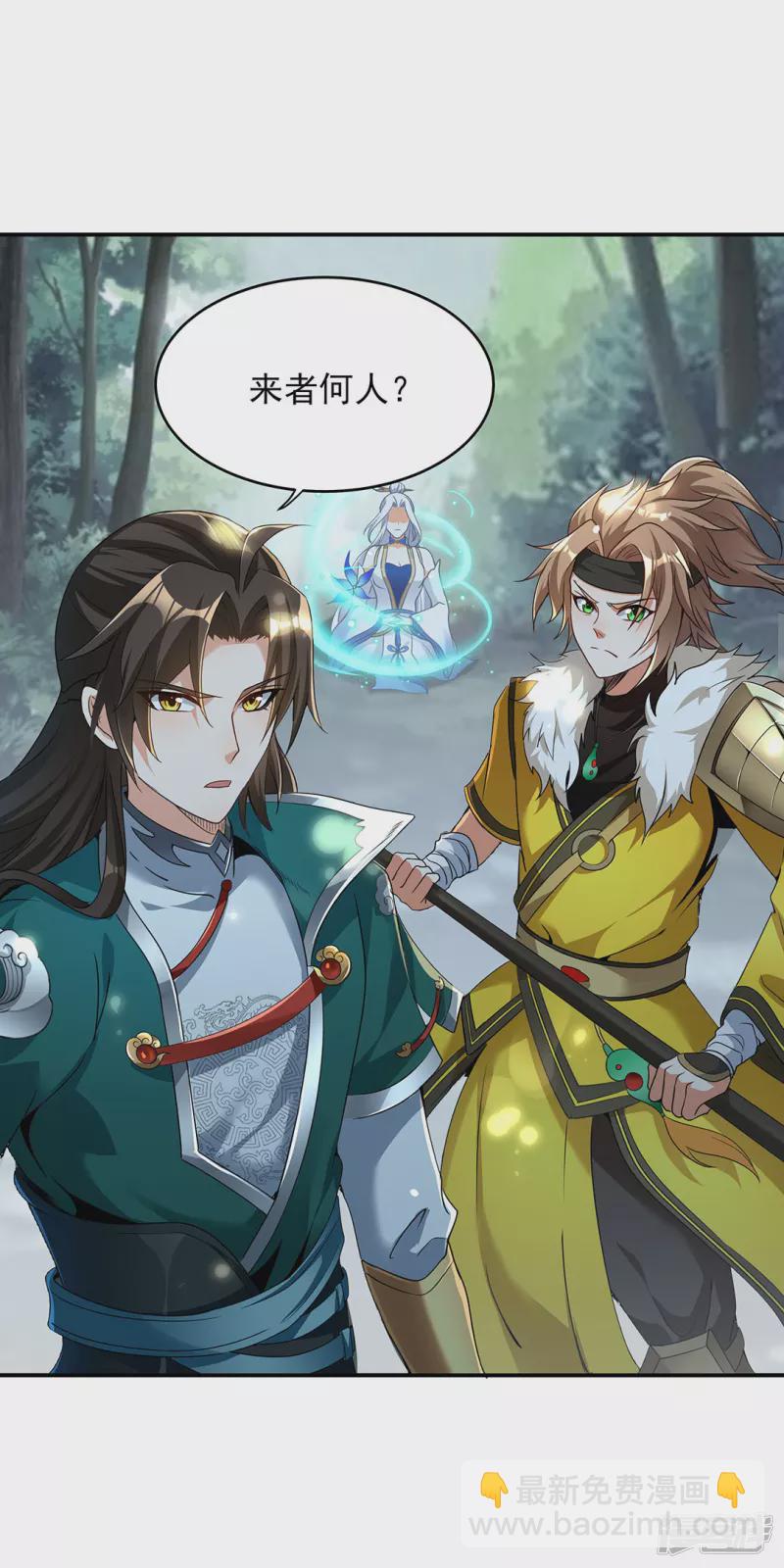 第10话 龙象角-第13话