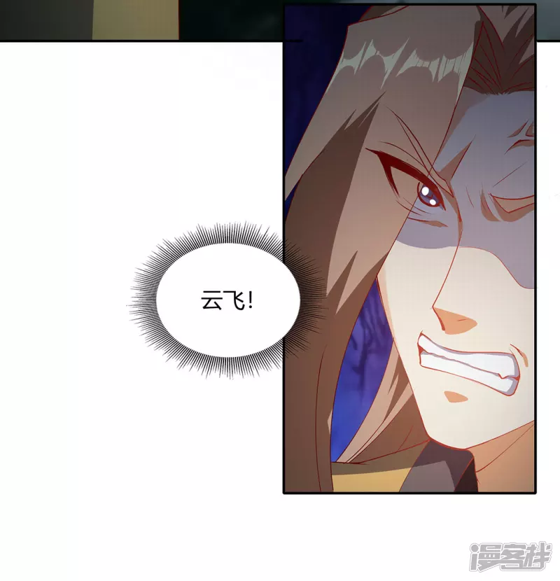 第10话 龙象角-第13话