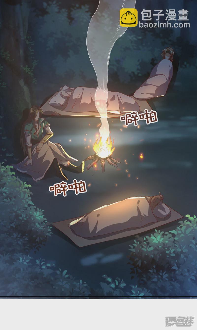 第10话 龙象角-第13话