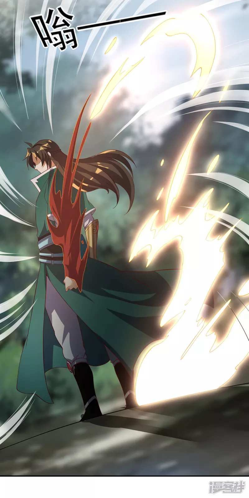 第14话 收服赤炎蟒-第15话