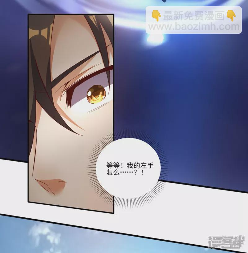 第14话 收服赤炎蟒-第15话