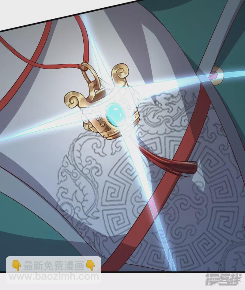 第14话 收服赤炎蟒-第15话