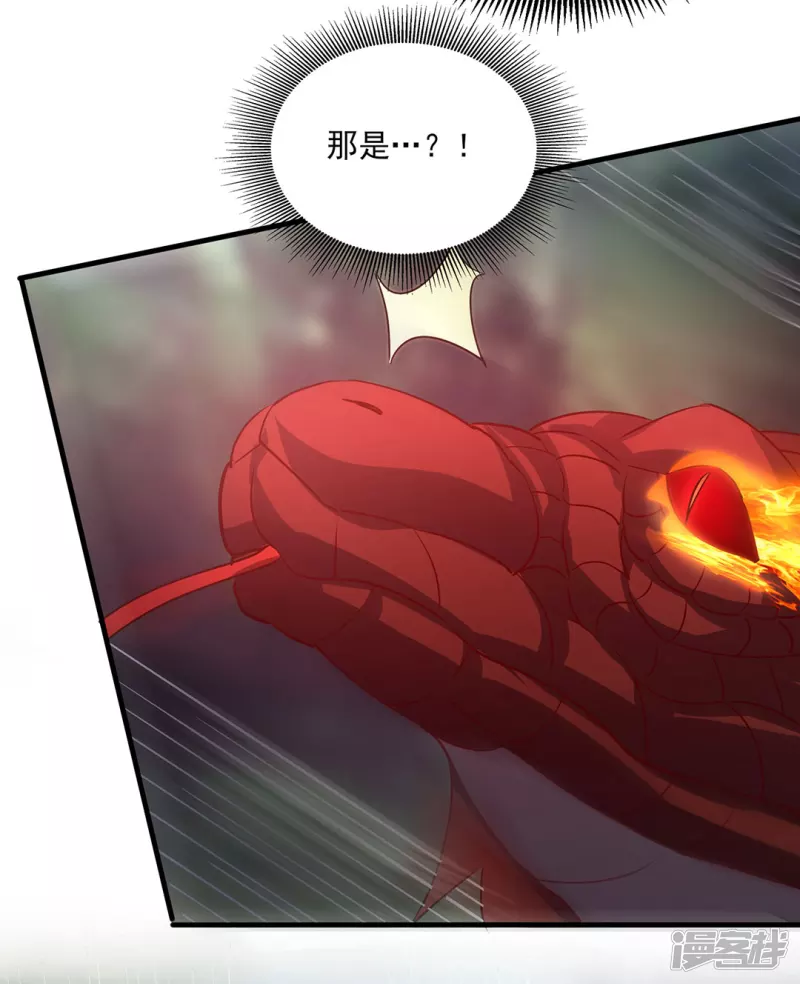 第14话 收服赤炎蟒-第15话