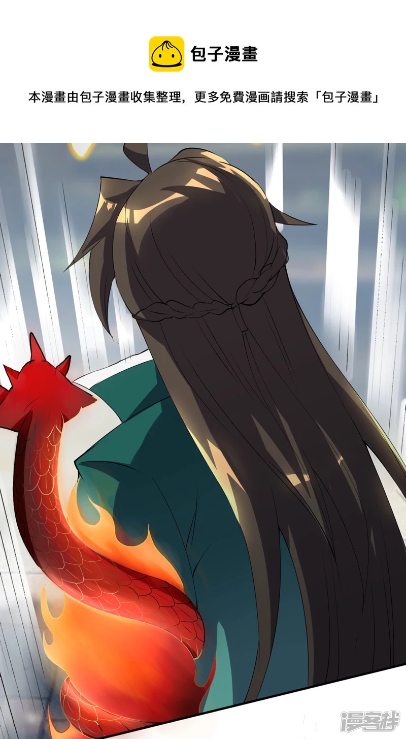 第19话 让你们一只手-第19话