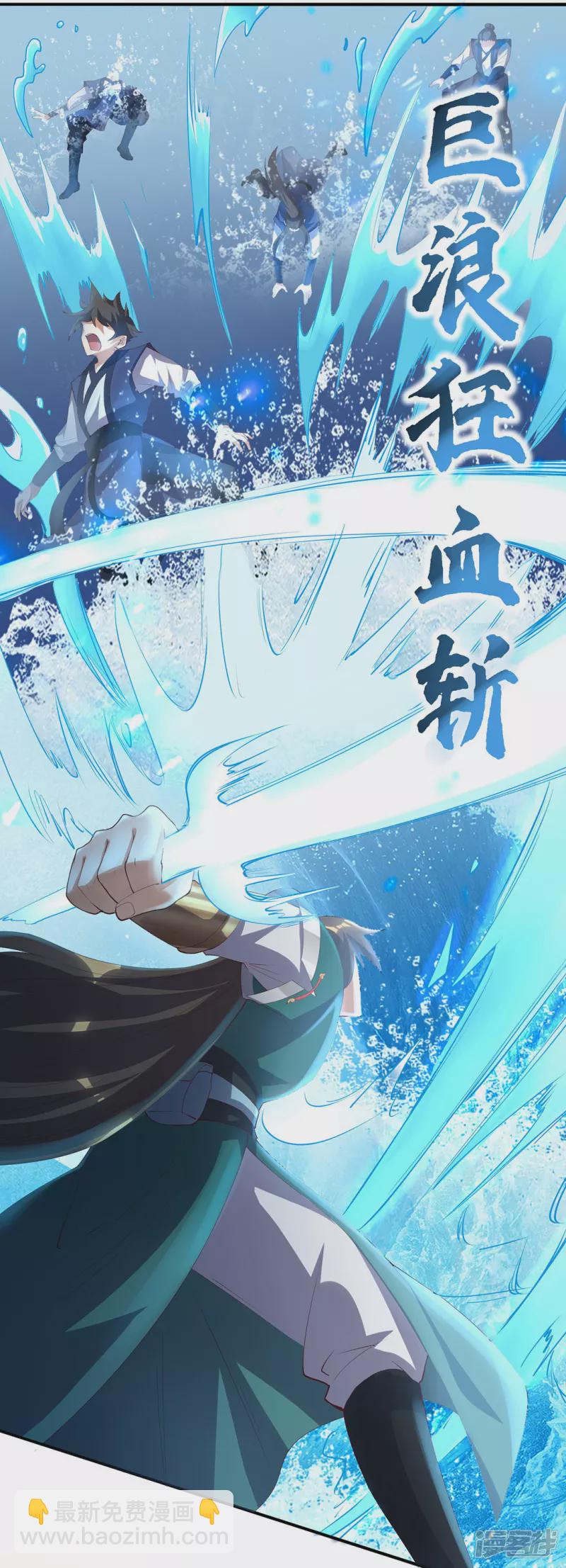 第19话 让你们一只手-第19话