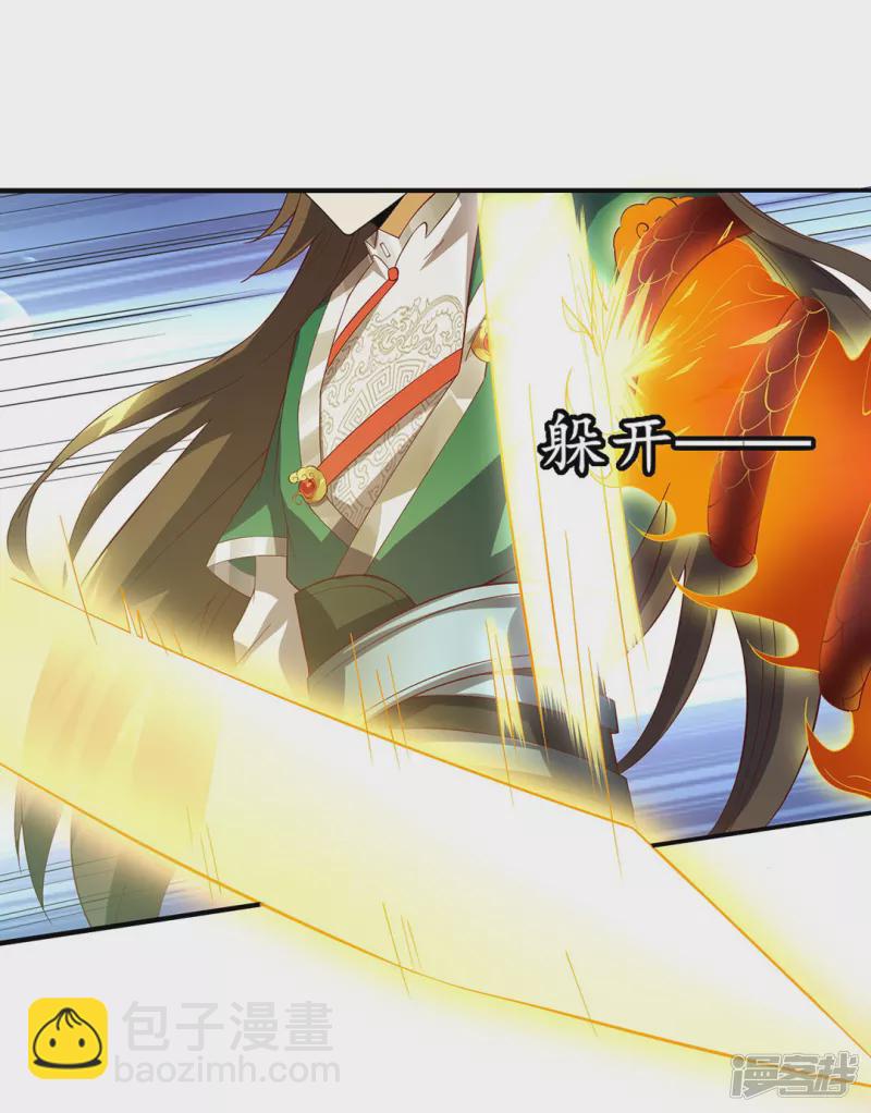 第19话 让你们一只手-第19话