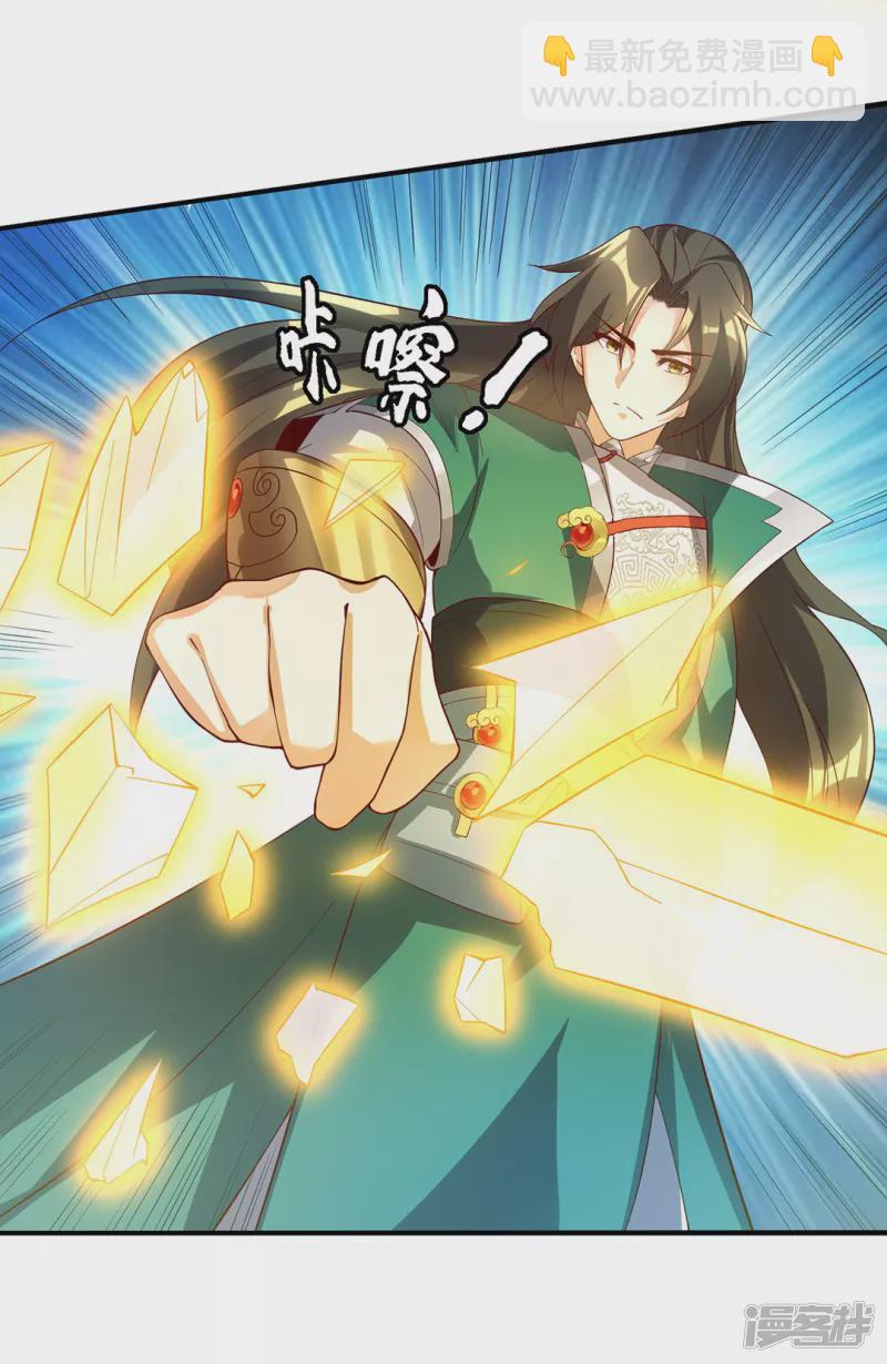 第19话 让你们一只手-第19话