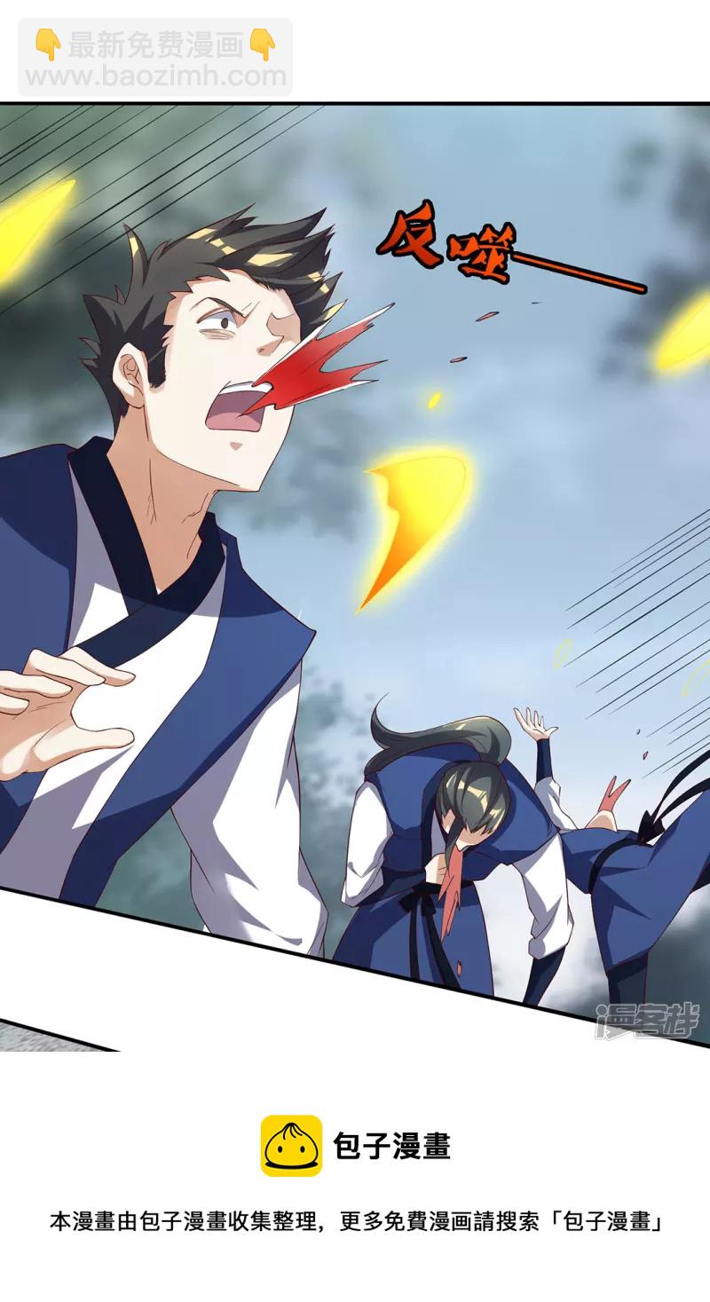 第19话 让你们一只手-第19话