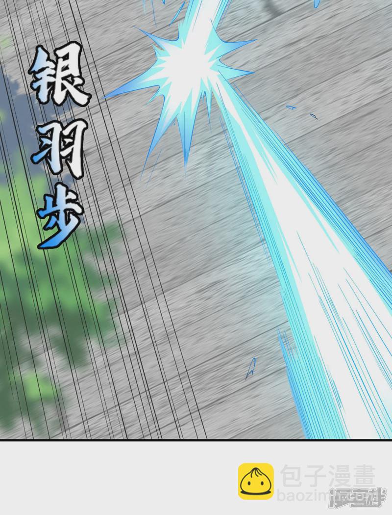 第19话 让你们一只手-第19话