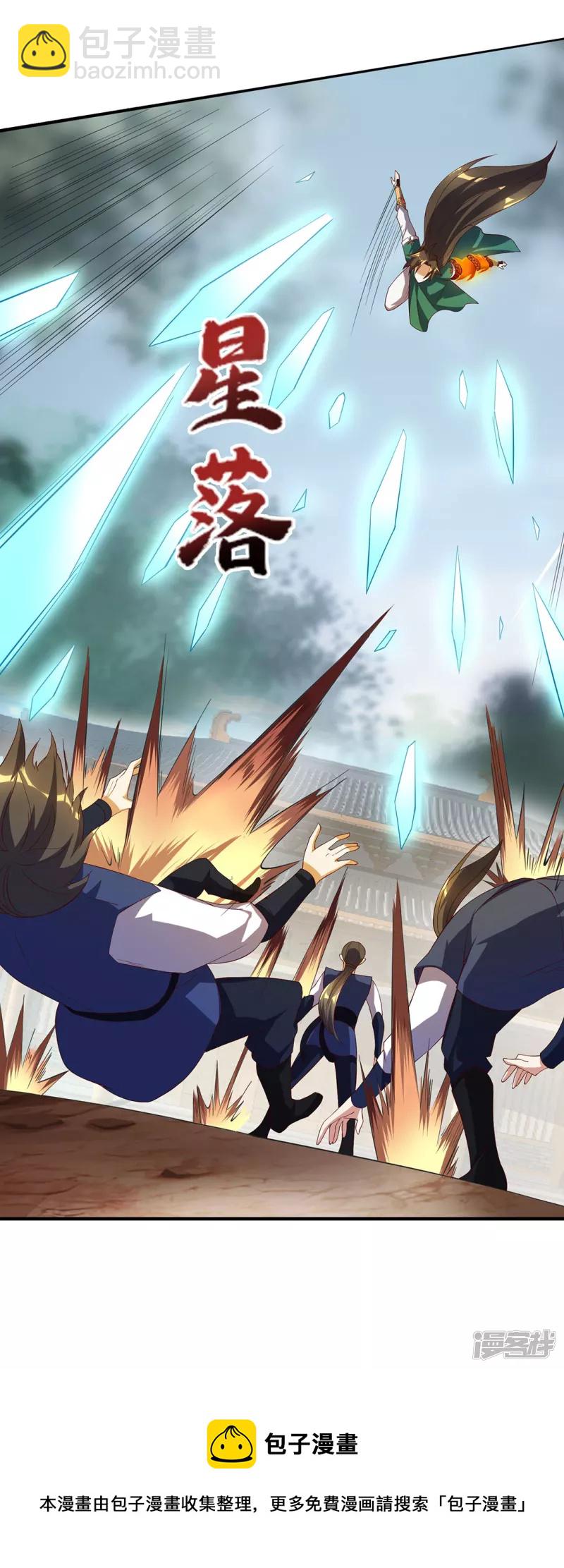 第19话 让你们一只手-第19话