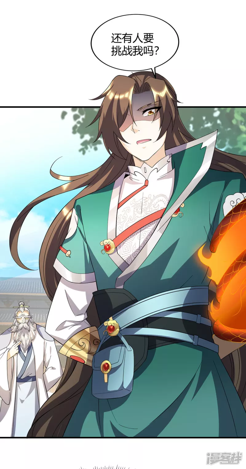 第19话 让你们一只手-第19话