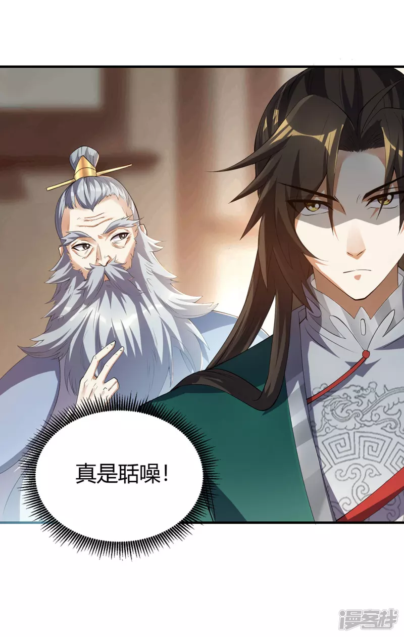 第19话 让你们一只手-第19话