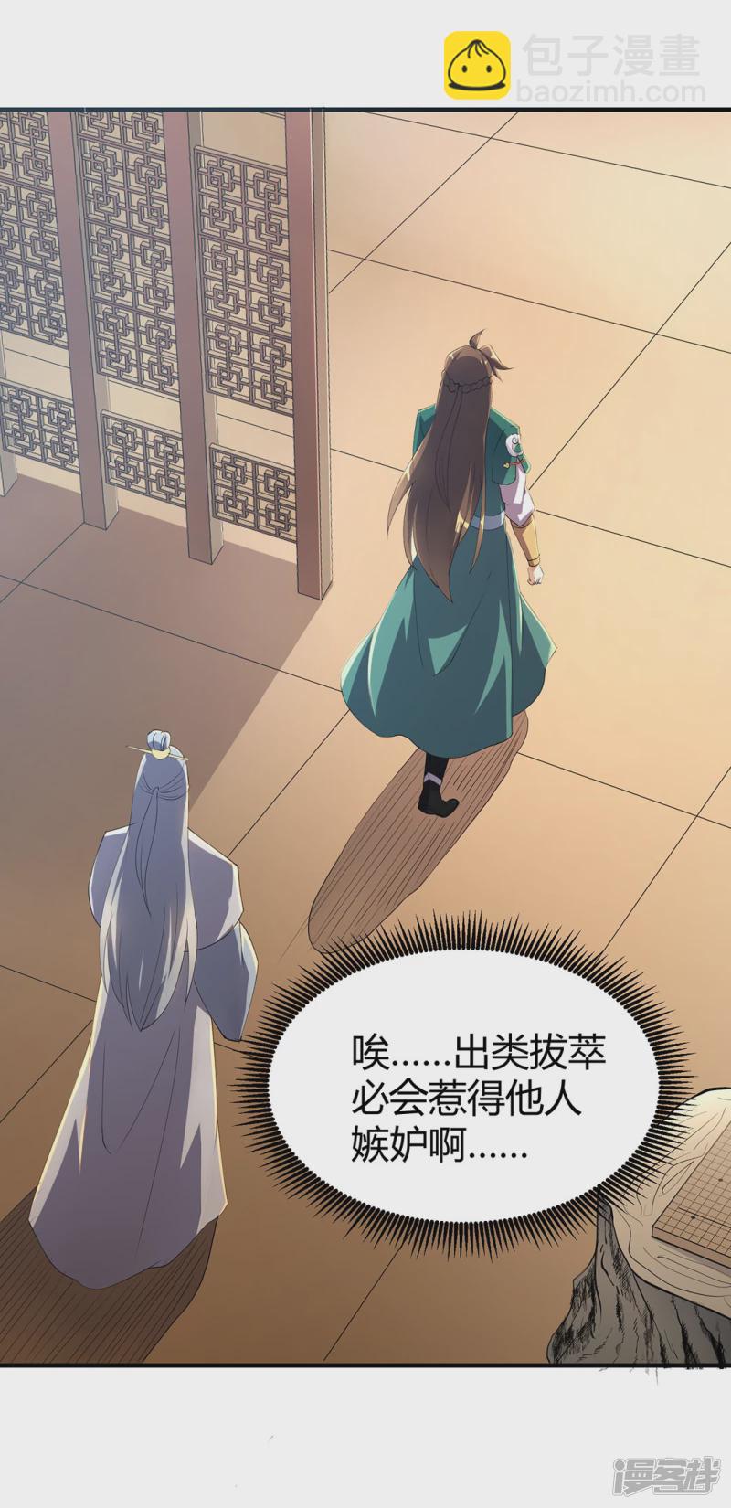 第19话 让你们一只手-第19话