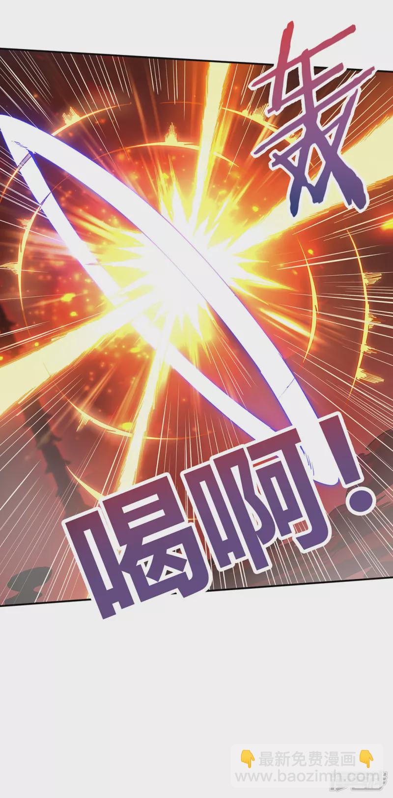第1话 神魔大战-第3话