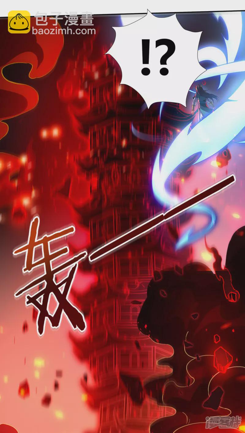 第1话 神魔大战-第3话