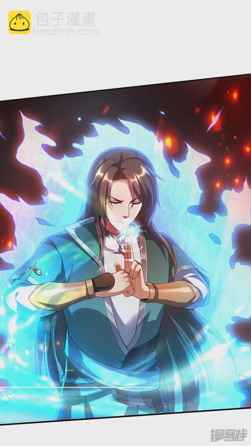 第1话 神魔大战-第3话