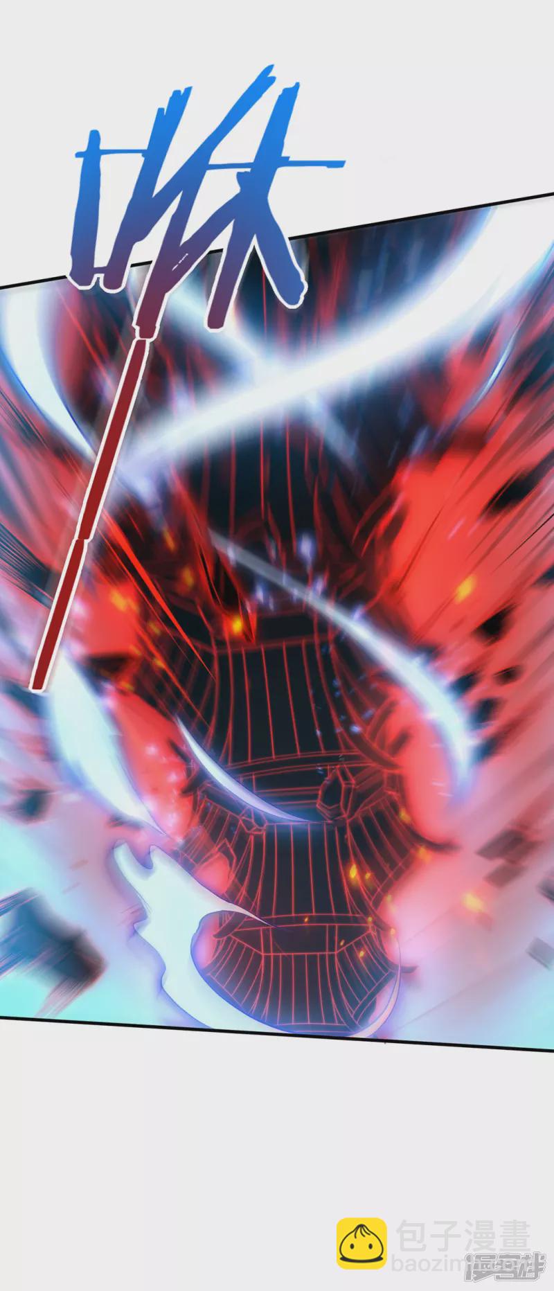 第1话 神魔大战-第3话