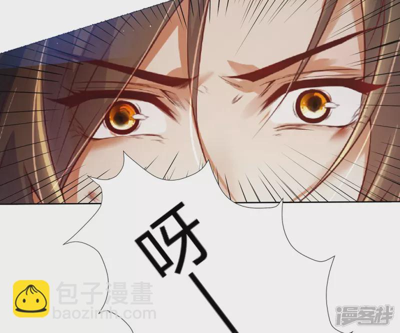 第1话 神魔大战-第3话