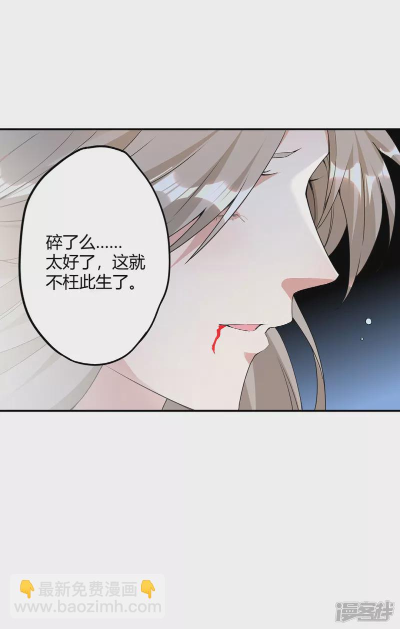 第1话 神魔大战-第3话