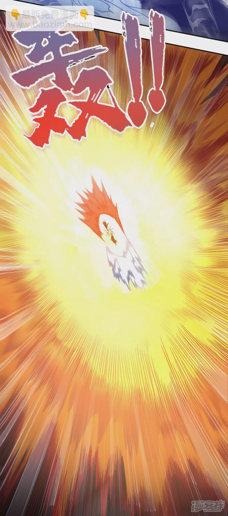 第1话 神魔大战-第3话