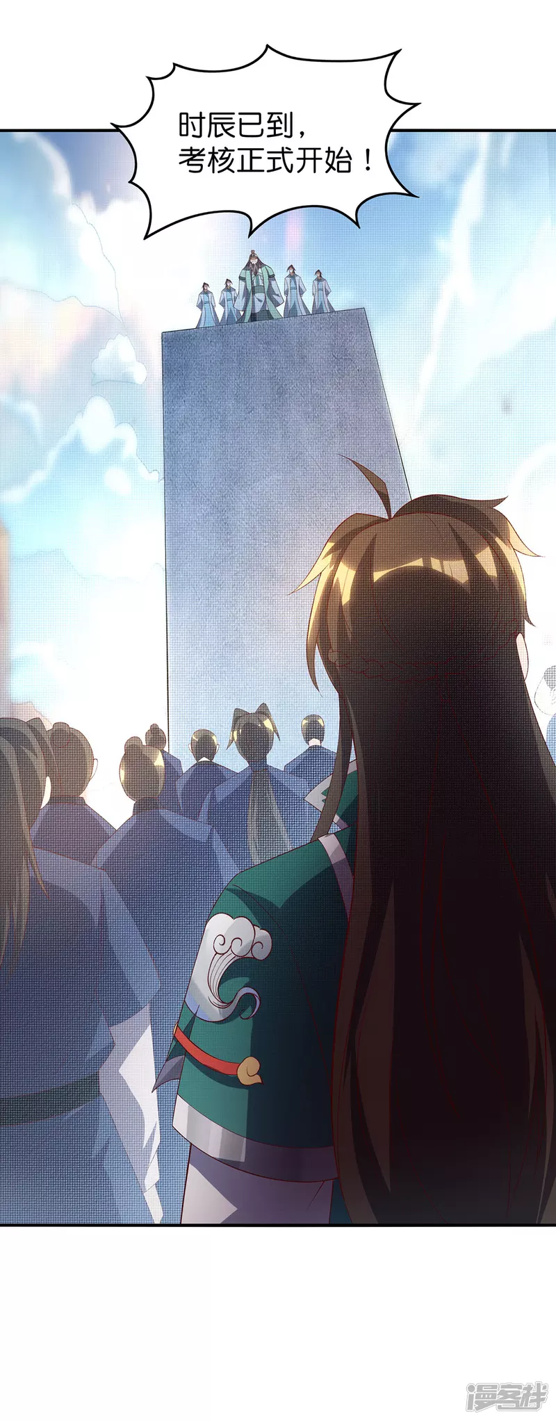 第22话 首席弟子-第21话