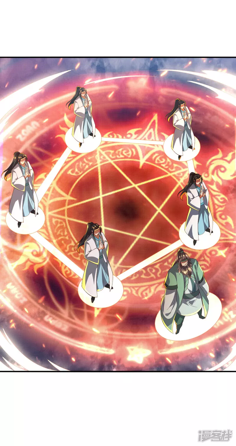 第22话 首席弟子-第21话