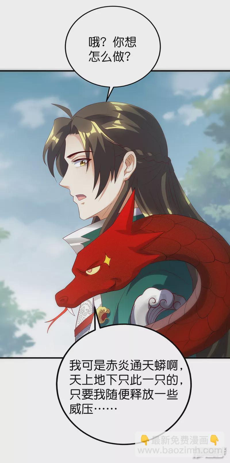 第24话 第二轮-第23话