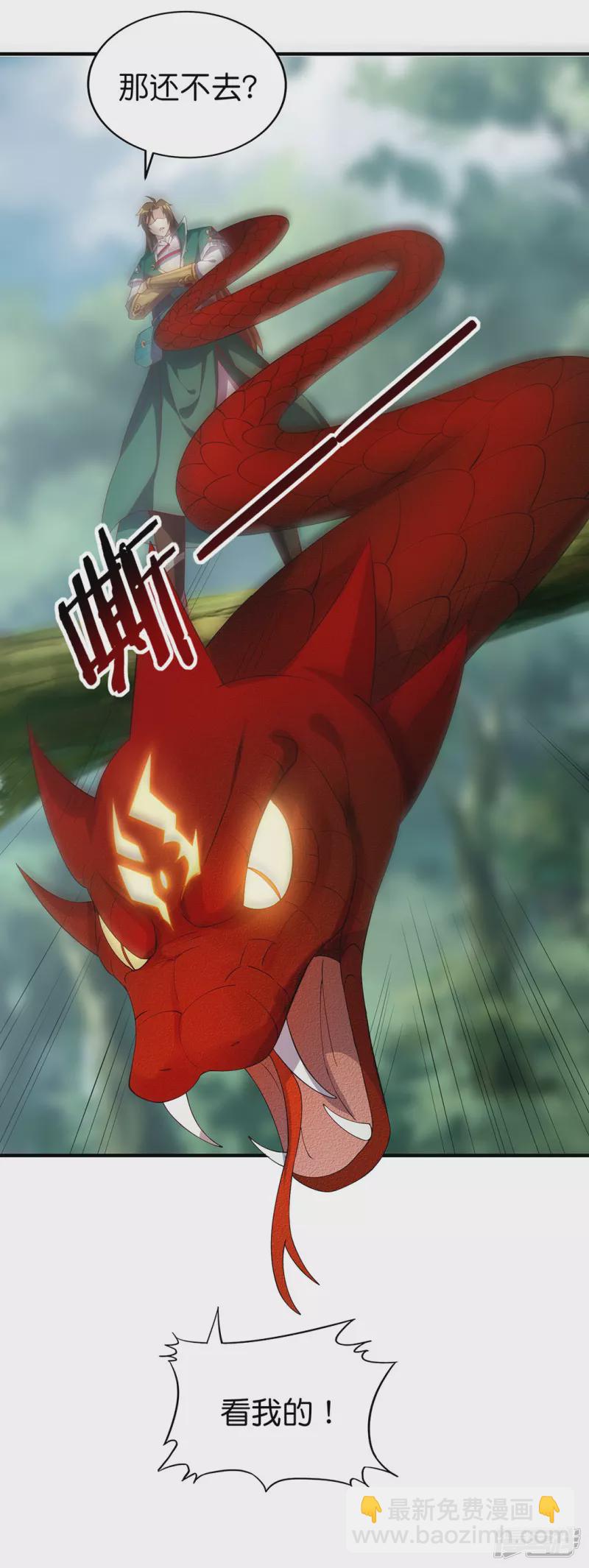 第24话 第二轮-第23话