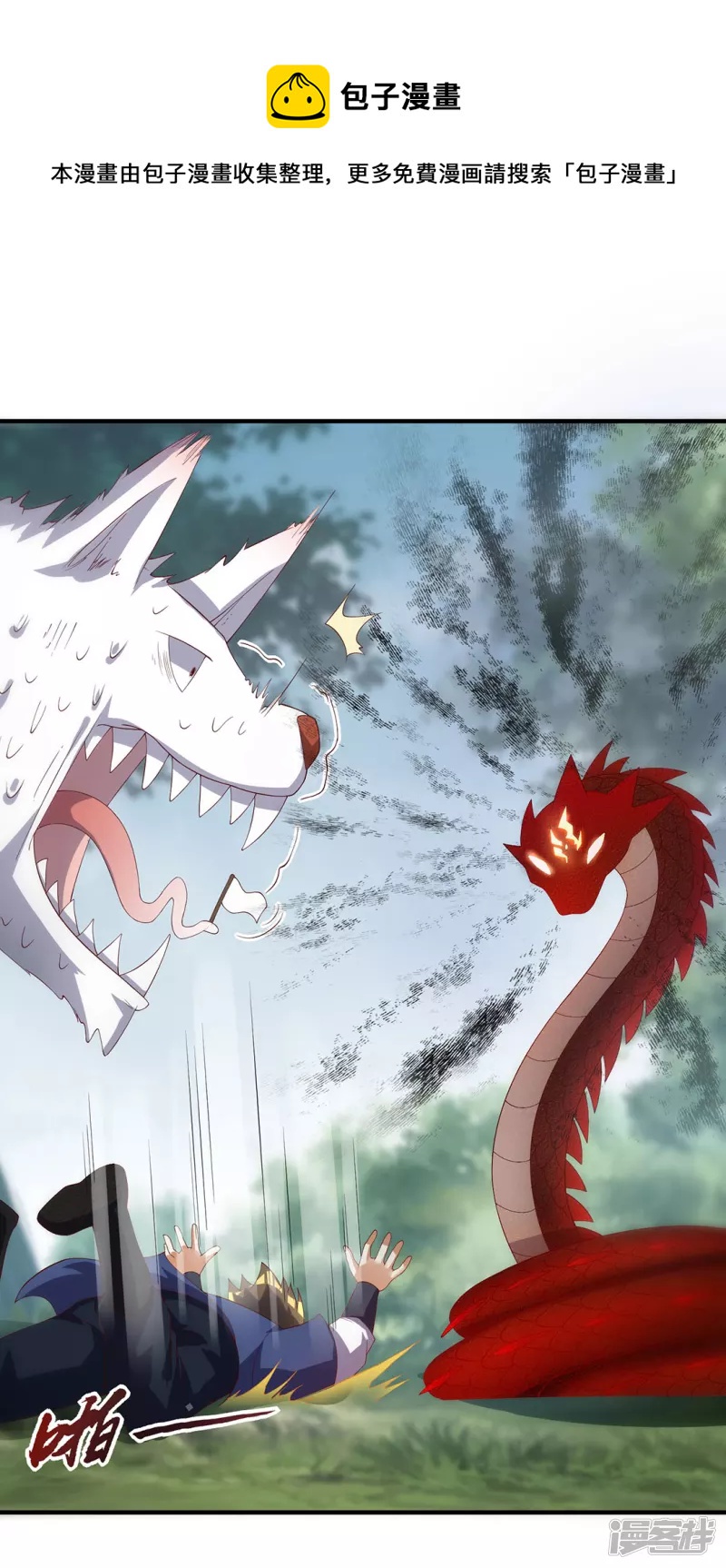 第24话 第二轮-第23话