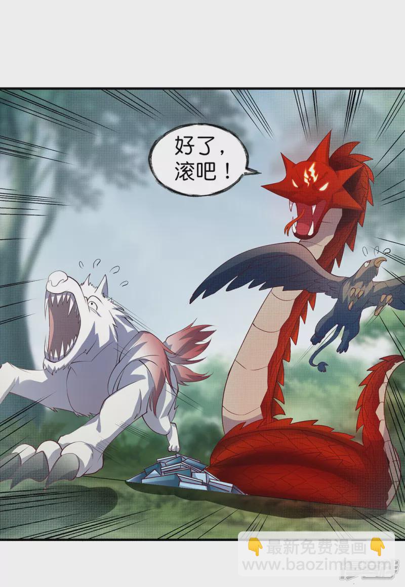 第24话 第二轮-第23话