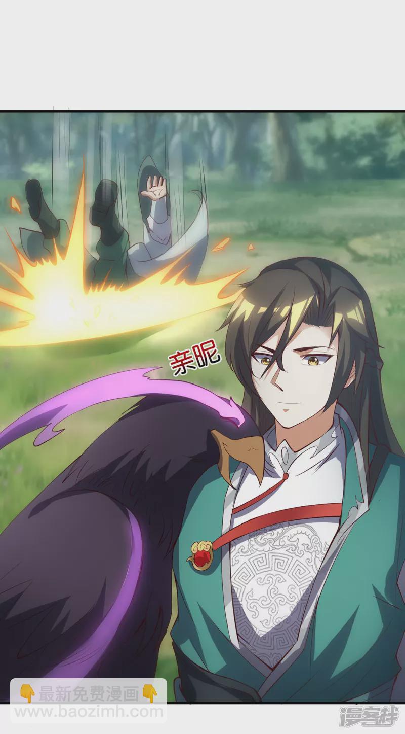 第24话 第二轮-第23话