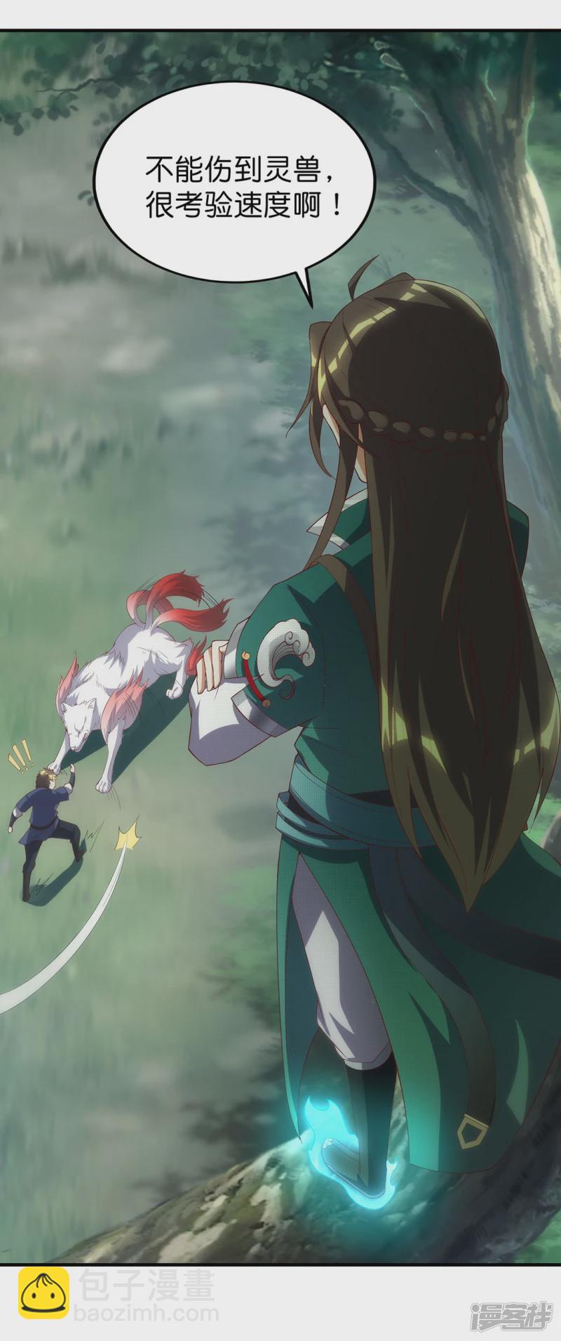 第24话 第二轮-第23话