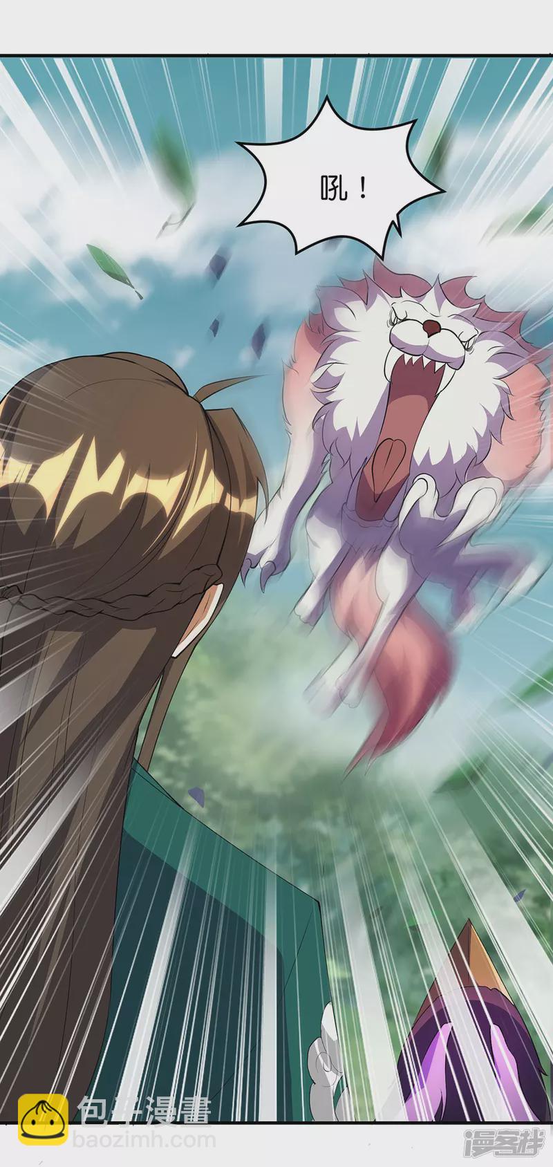 第25话 凌霄登场-第25话