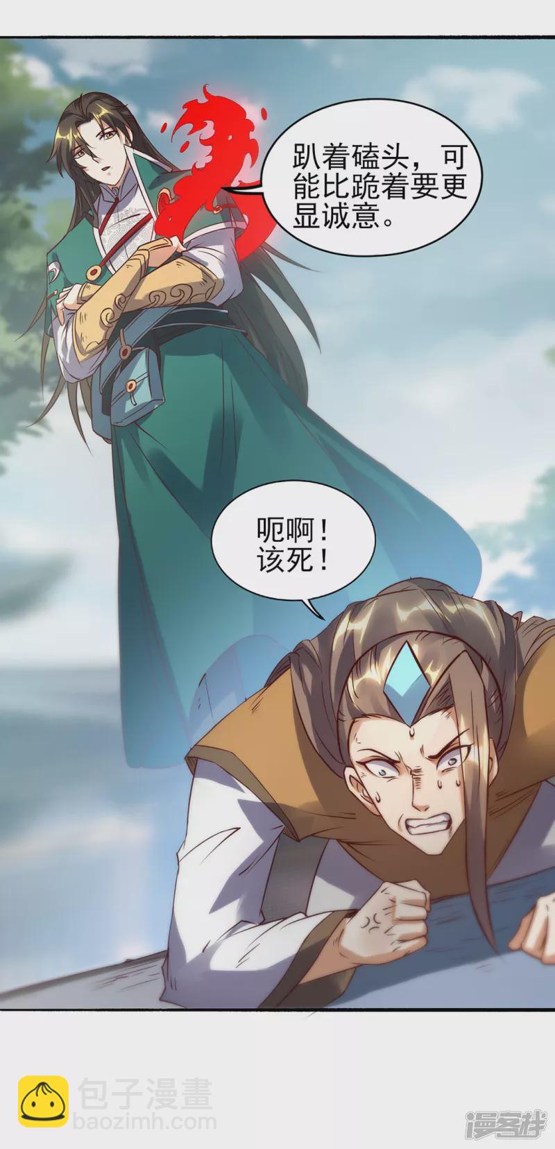 第27话 擂台赛-第29话