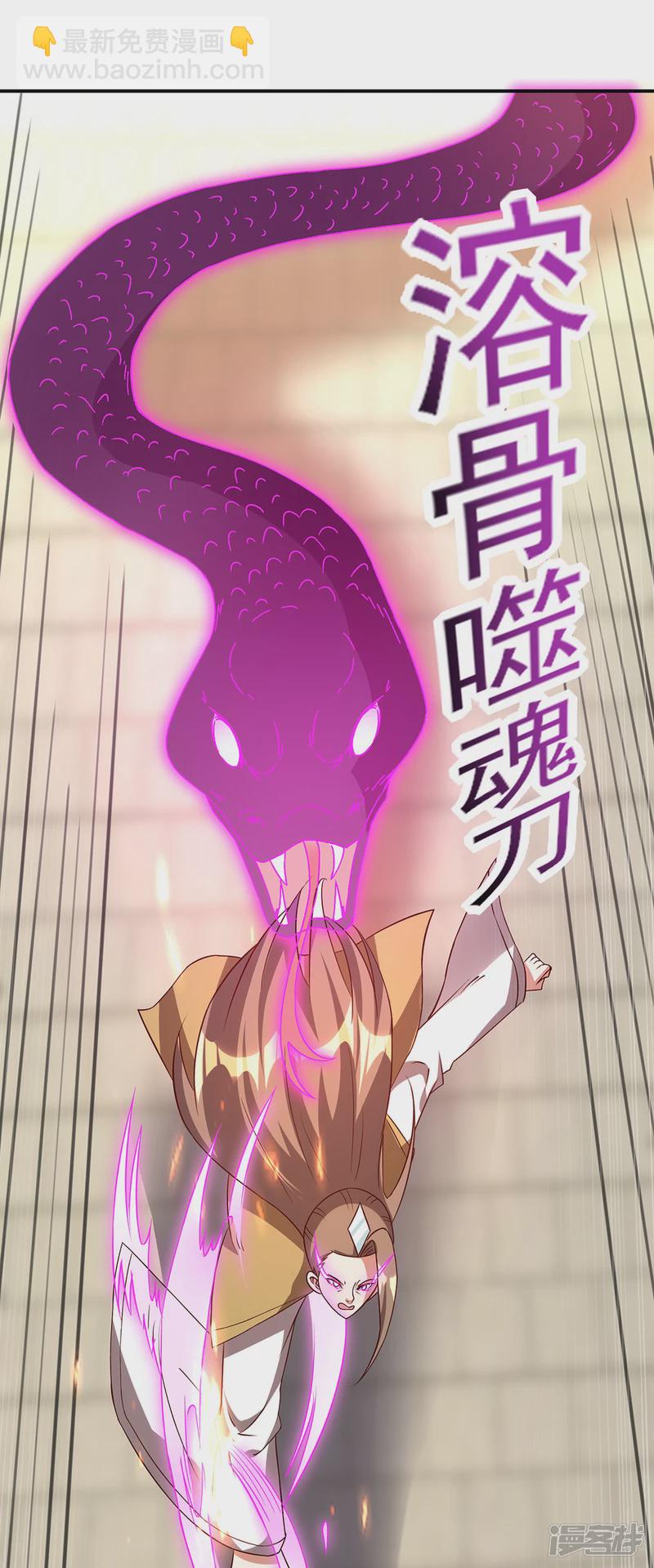 第27话 擂台赛-第29话