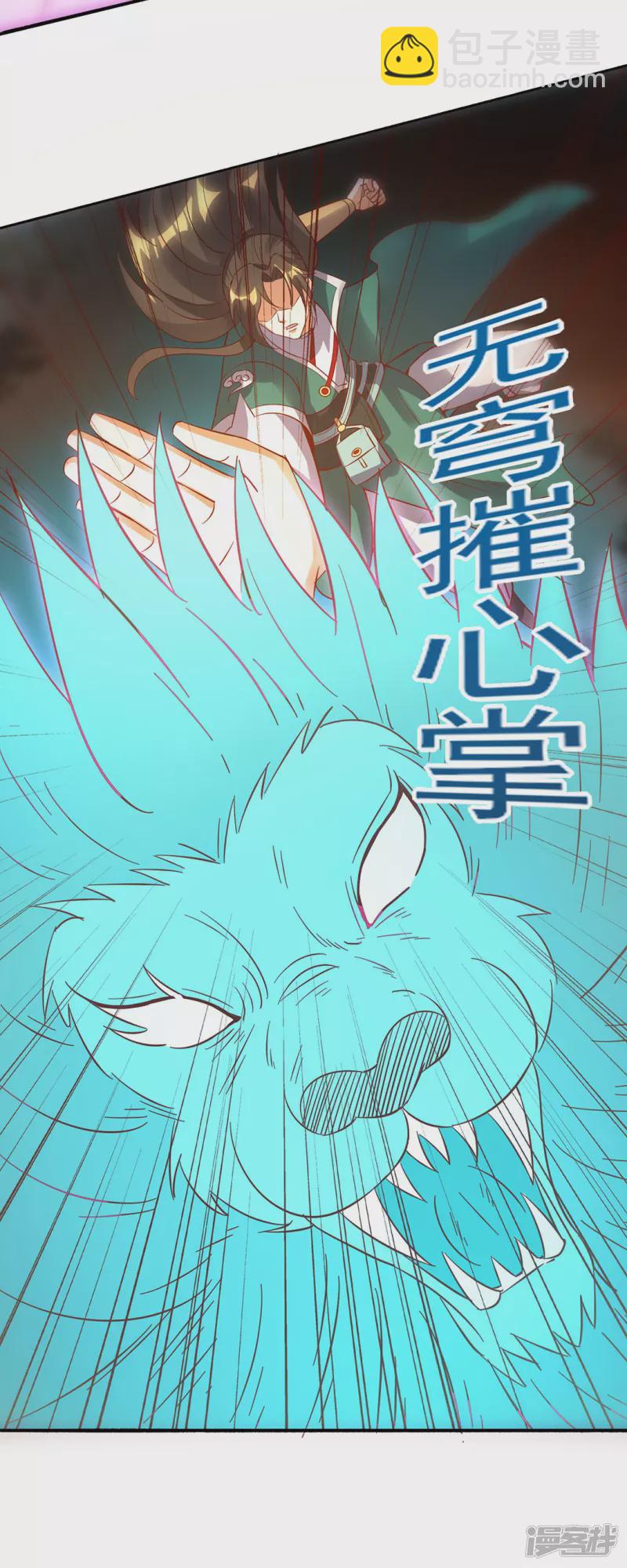 第27话 擂台赛-第29话