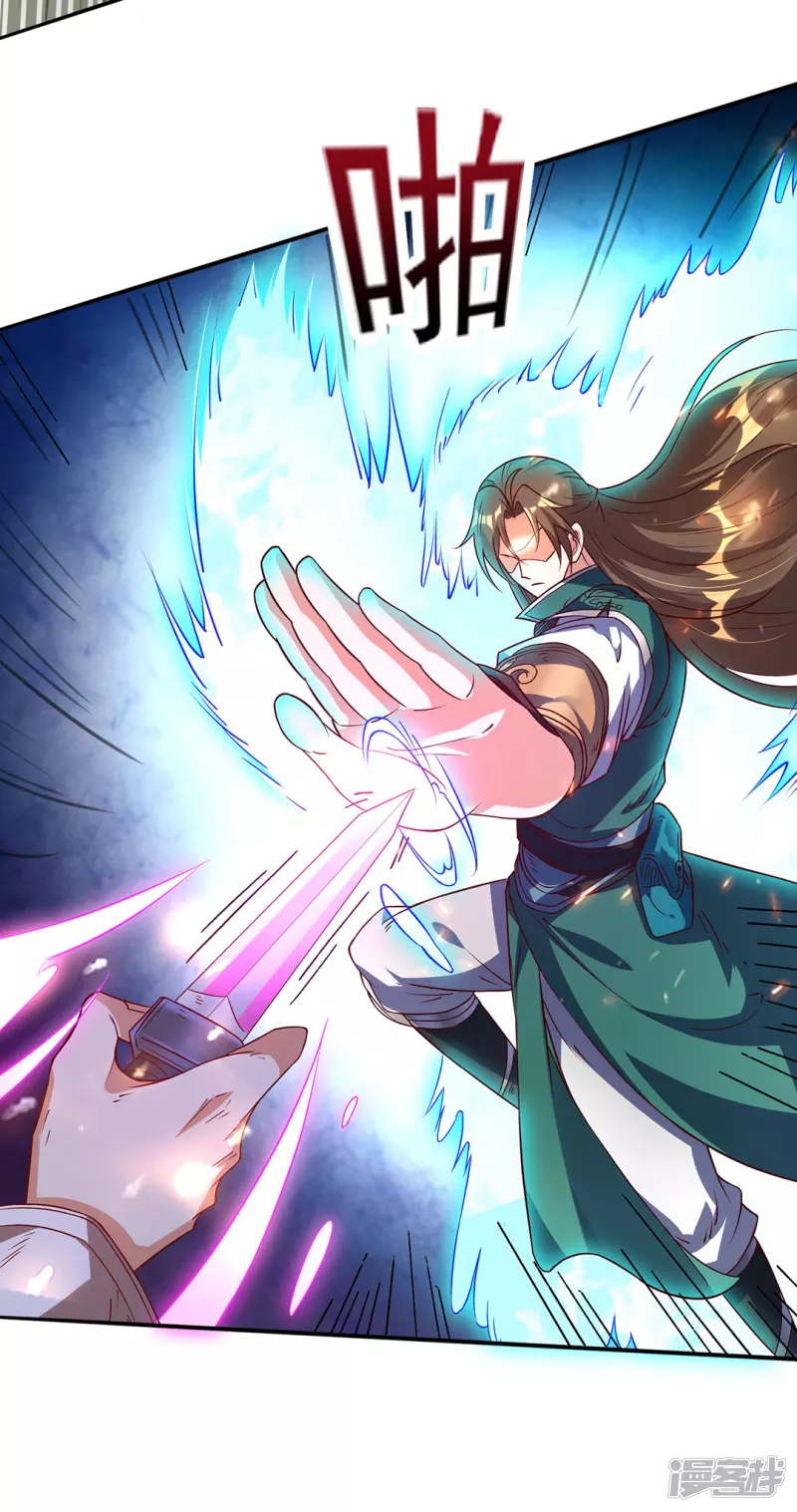 第27话 擂台赛-第29话