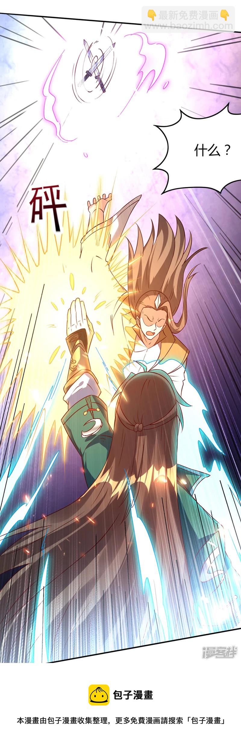 第27话 擂台赛-第29话