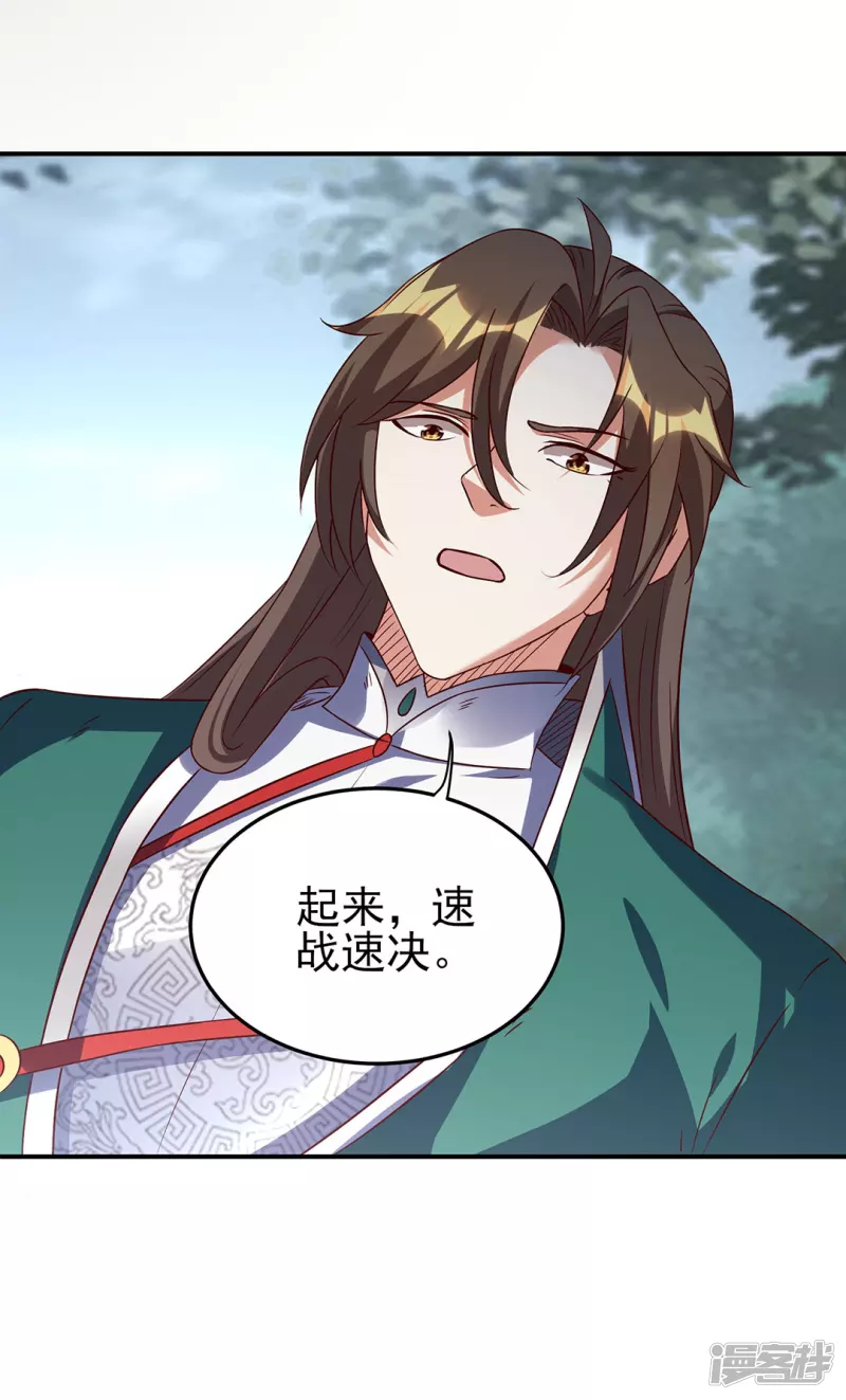 第27话 擂台赛-第29话