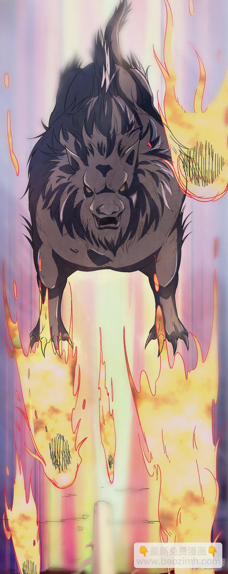 第29话 最后的试炼(1/2)-第31话