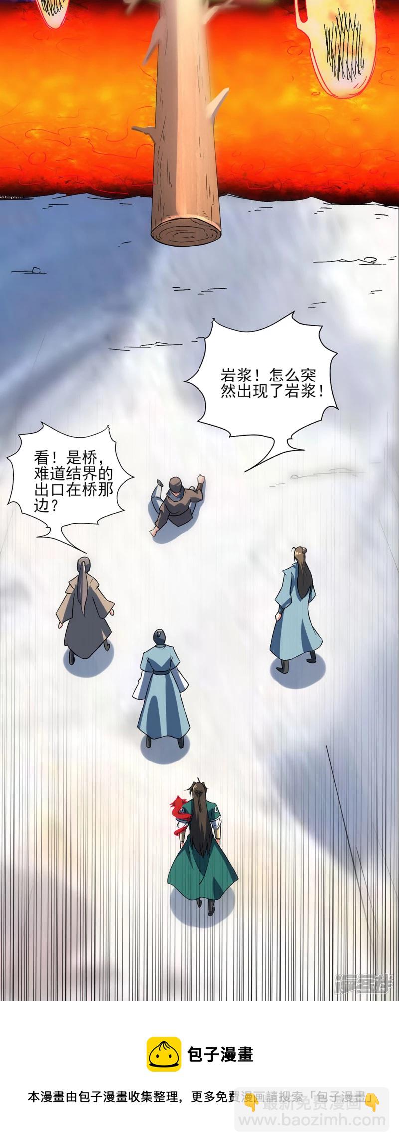 第29话 最后的试炼(1/2)-第31话