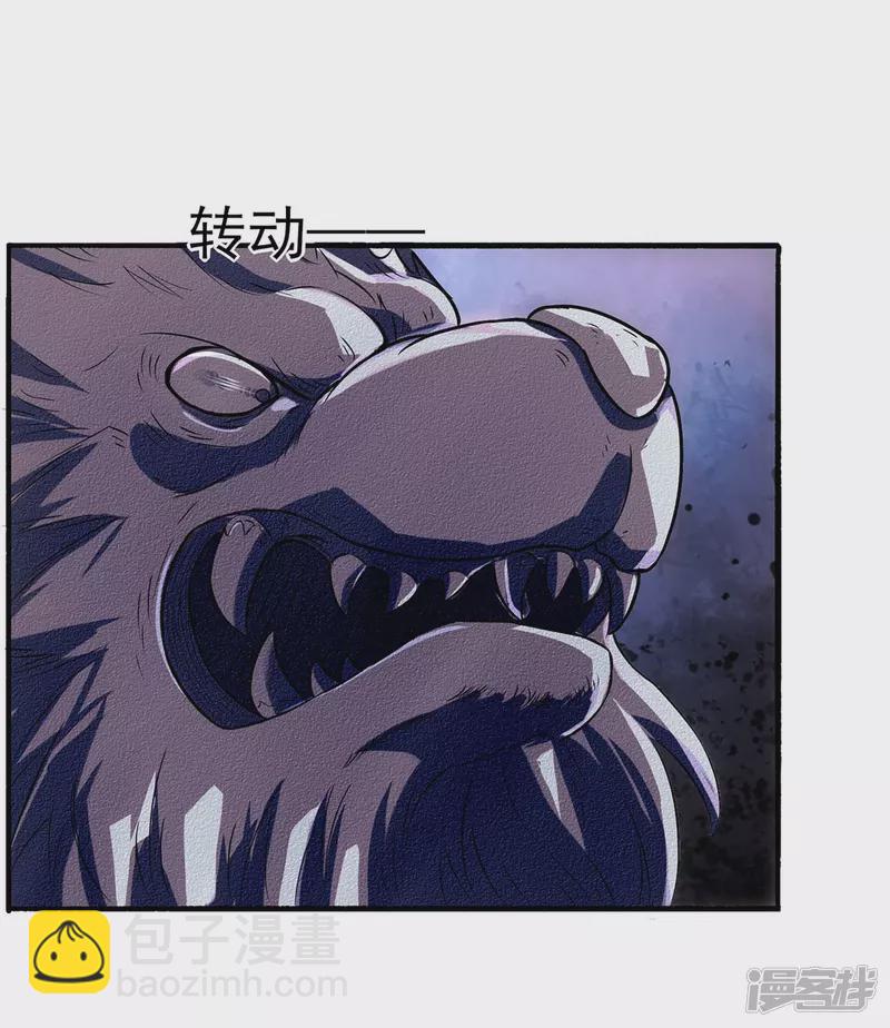 第29话 最后的试炼(1/2)-第31话