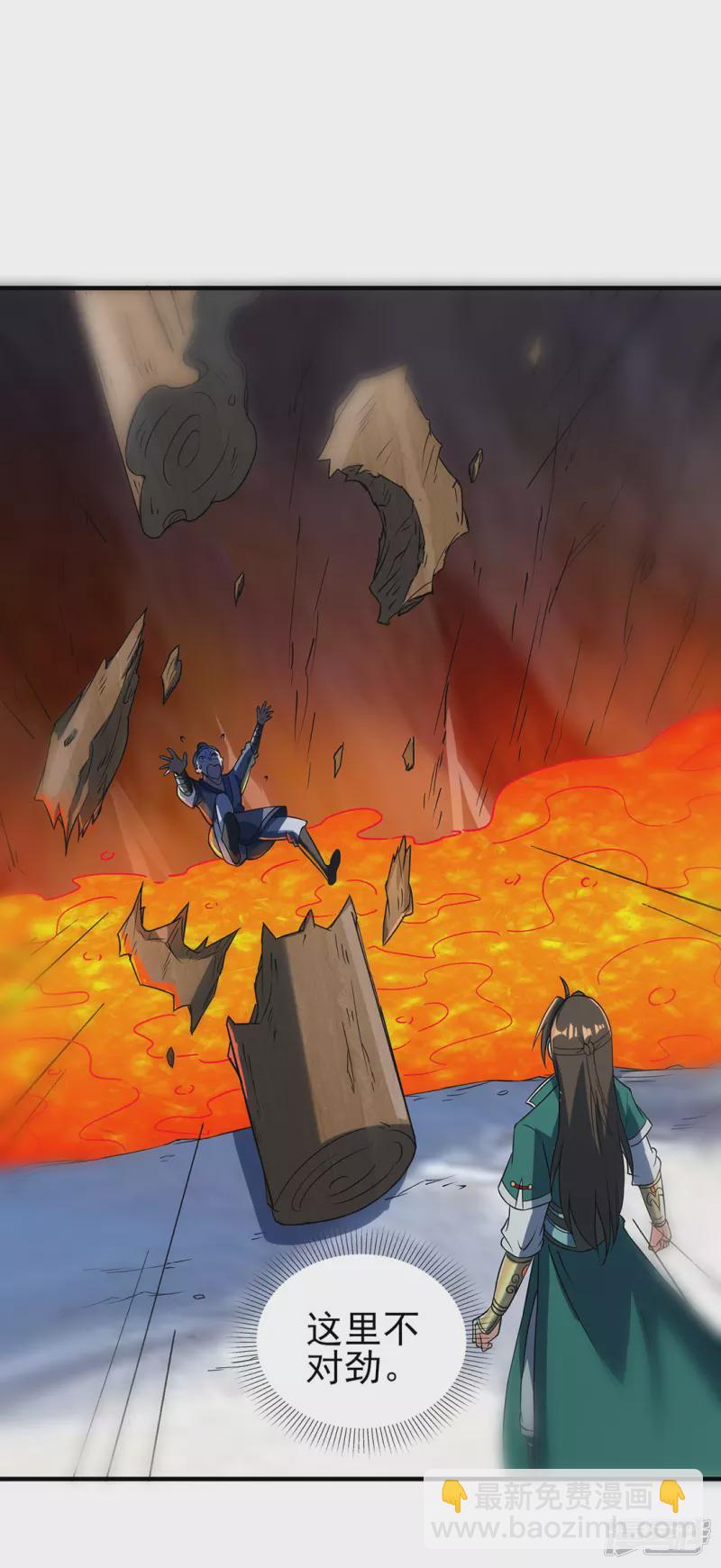 第29话 最后的试炼(1/2)-第31话