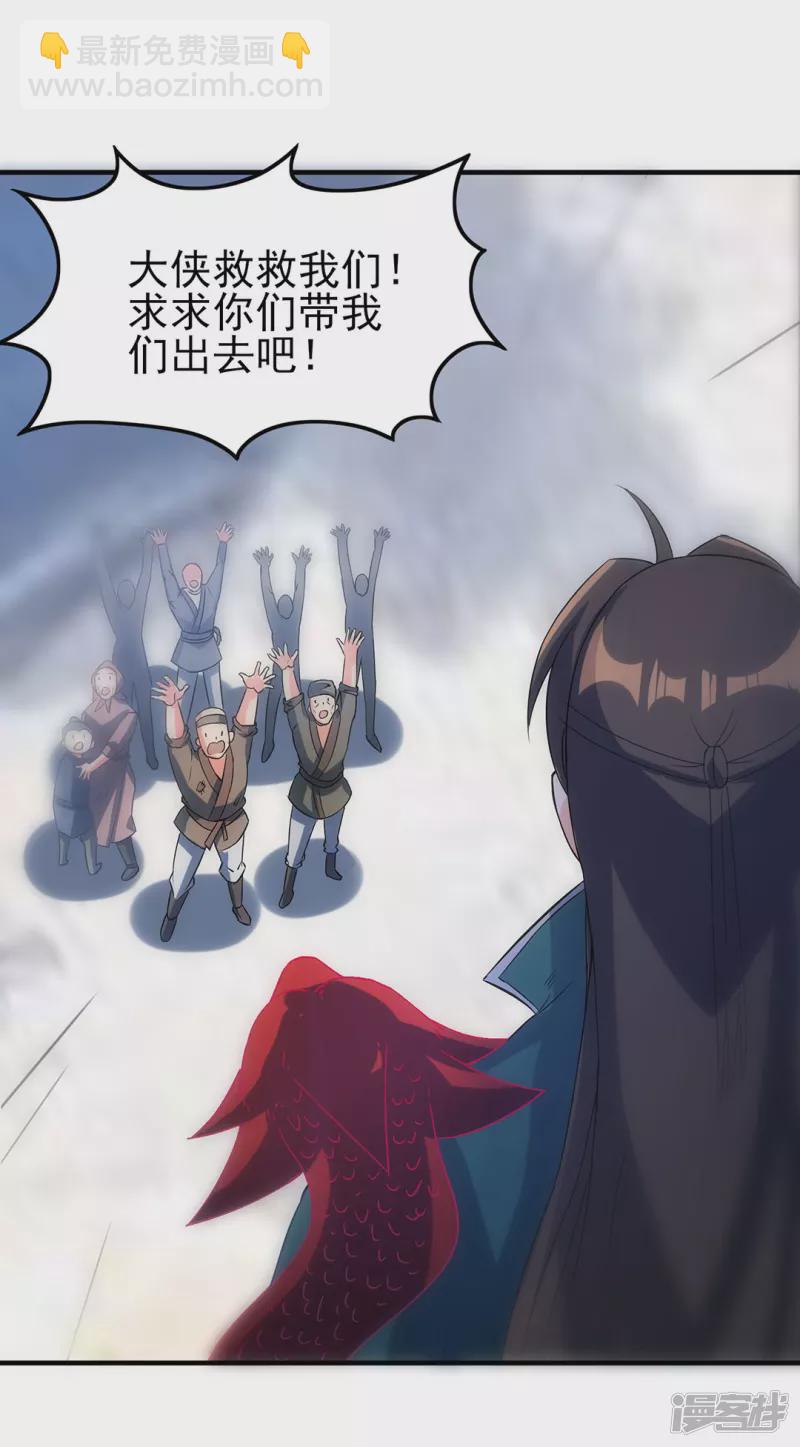 第29话 最后的试炼(1/2)-第31话